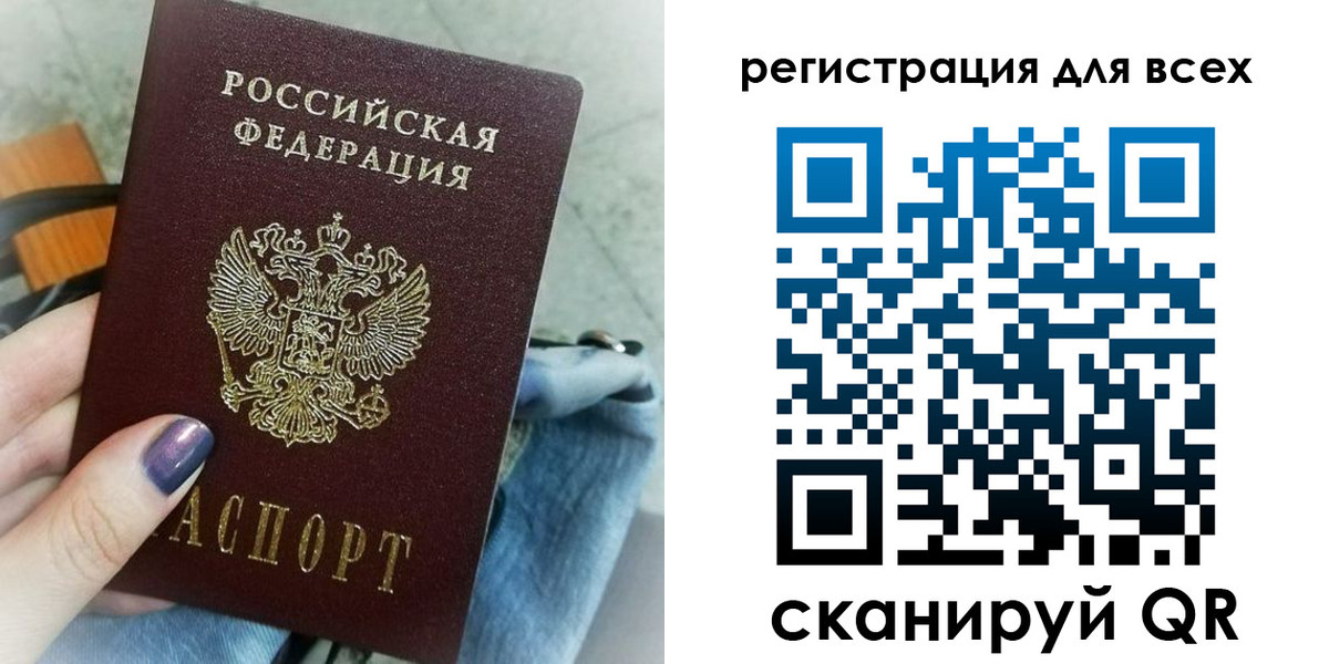 прописка гарантия в Славянске-на-Кубани